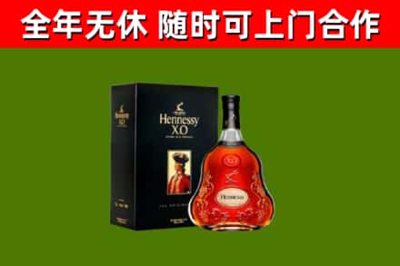 盐津回收轩尼诗多少钱