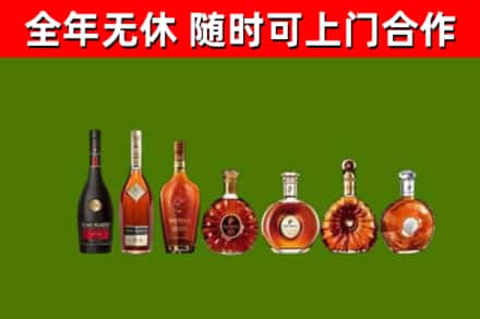 盐津回收洋酒