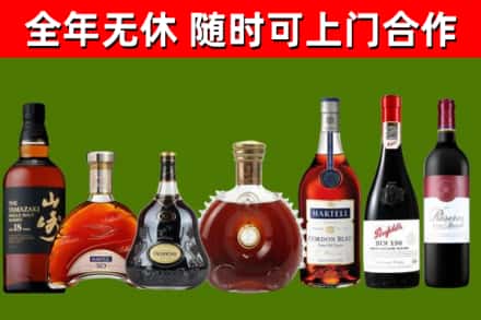 盐津回收红酒