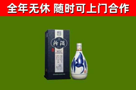 盐津烟酒回收汾酒.jpg