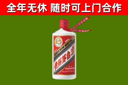 盐津烟酒回收飞天茅台酒.jpg