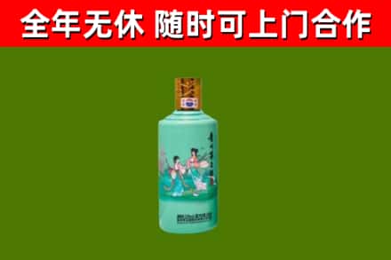 盐津烟酒回收24节气茅台酒.jpg