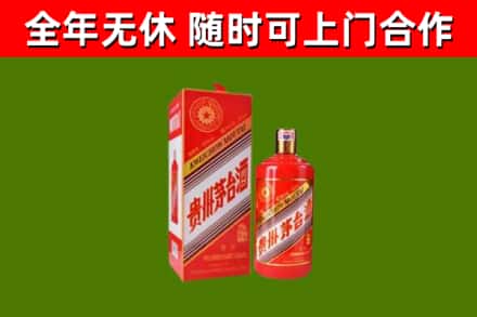 盐津烟酒回收生肖茅台酒瓶.jpg