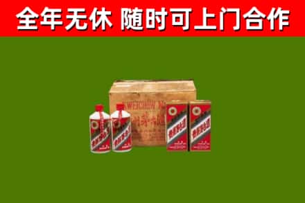 盐津烟酒回收80年代茅台酒.jpg