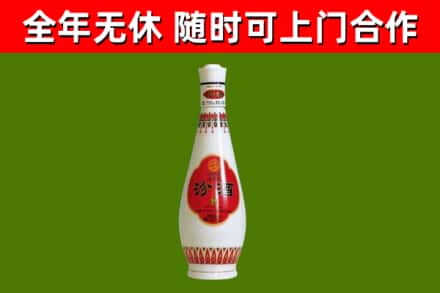 盐津烟酒回收瓷瓶汾酒.jpg