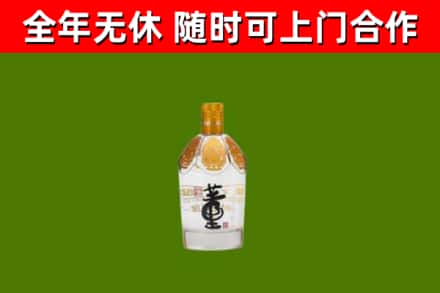 盐津烟酒回收董酒.jpg