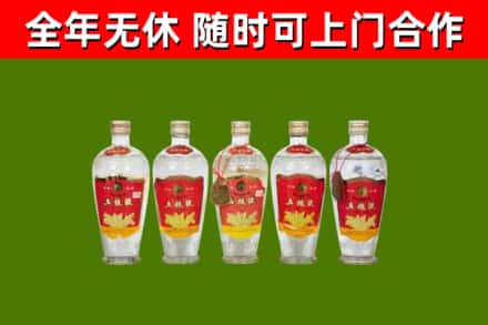 盐津烟酒回收公斤五粮液.jpg