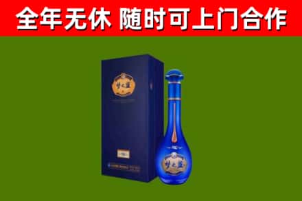盐津烟酒回收老梦之蓝酒.jpg