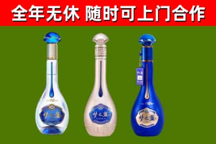 盐津烟酒回收梦之蓝系列.jpg